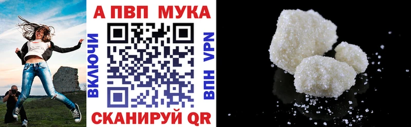 нарко площадка официальный сайт  Сосенский  Альфа ПВП Crystall  мега зеркало 
