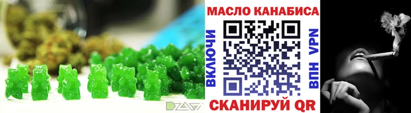 закладка Сосенский Еда ТГК конопля