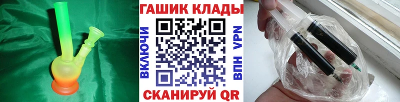 ГАШ хэш  kraken ТОР  Сосенский  цена наркотик 