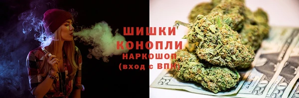 трава Армянск