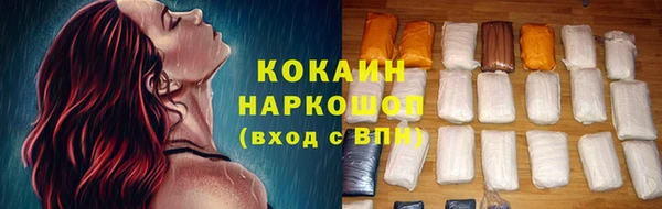 трава Армянск