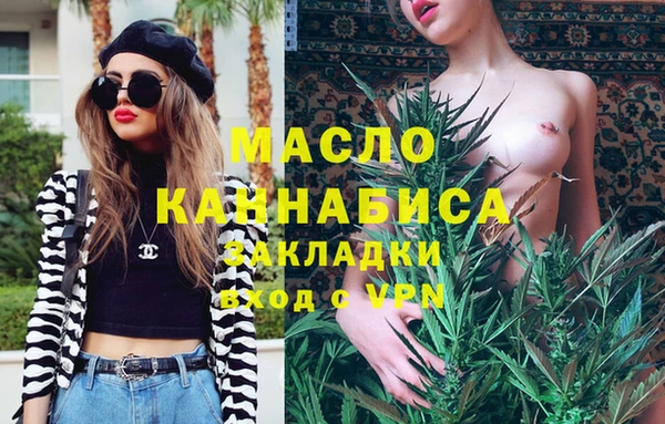 каннабис Аркадак