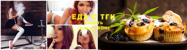 трава Армянск