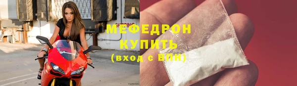 меф Арсеньев
