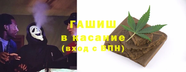 трава Армянск