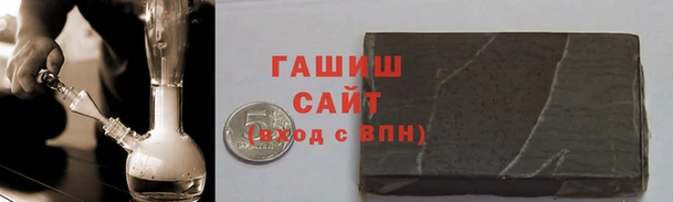 трава Армянск