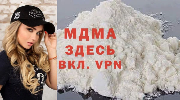 трава Армянск