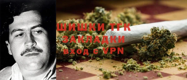 трава Армянск