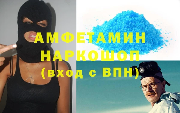 трава Армянск