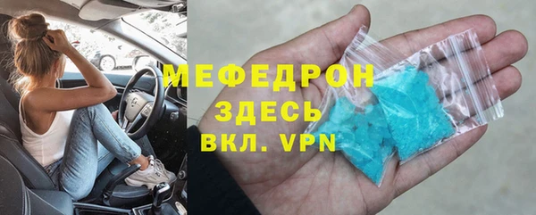меф Арсеньев