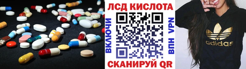 сколько стоит  Сосенский  Лсд 25 экстази кислота 