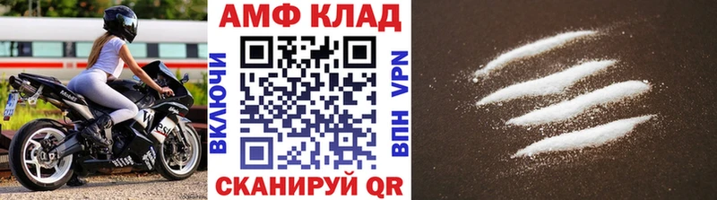 Первитин Methamphetamine  купить наркотик  Сосенский 