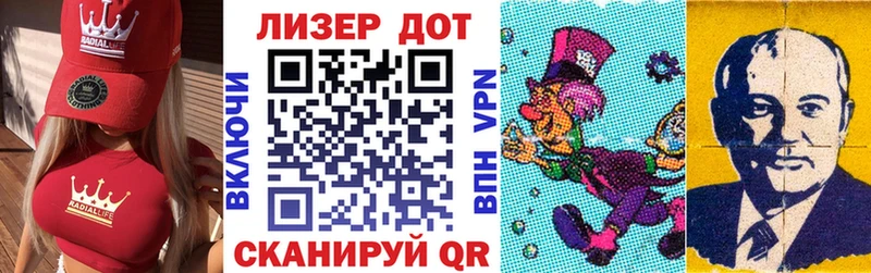 Марки N-bome 1,5мг  цены   Сосенский 