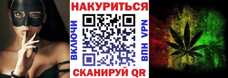 Бошки Шишки THC 21% купить наркотик Сосенский